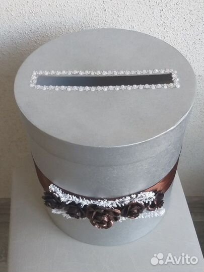 Свадебная казна