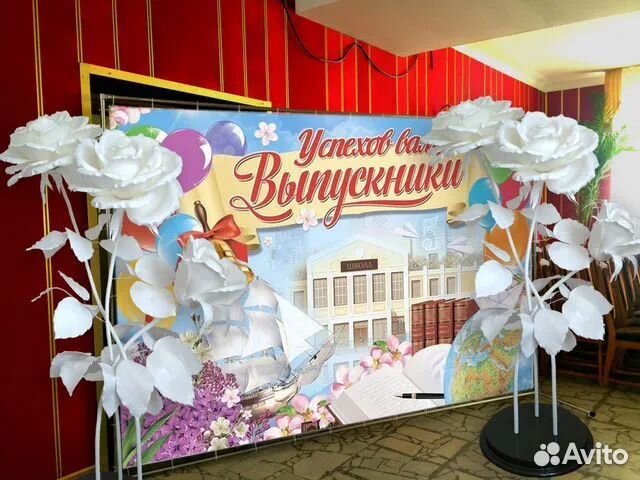 Каркас для фотозон в аренду