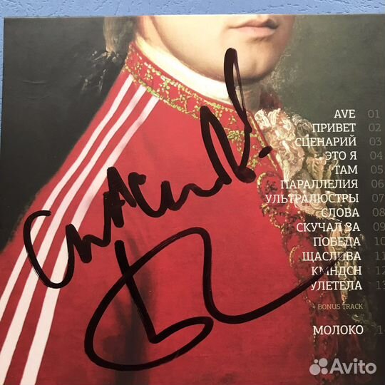 Cd фирменный Бабкин Сергей