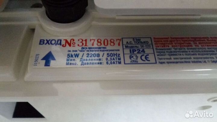 Водонагреватель проточный электрический