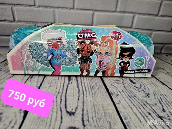 Кукла Лол большая в коробках