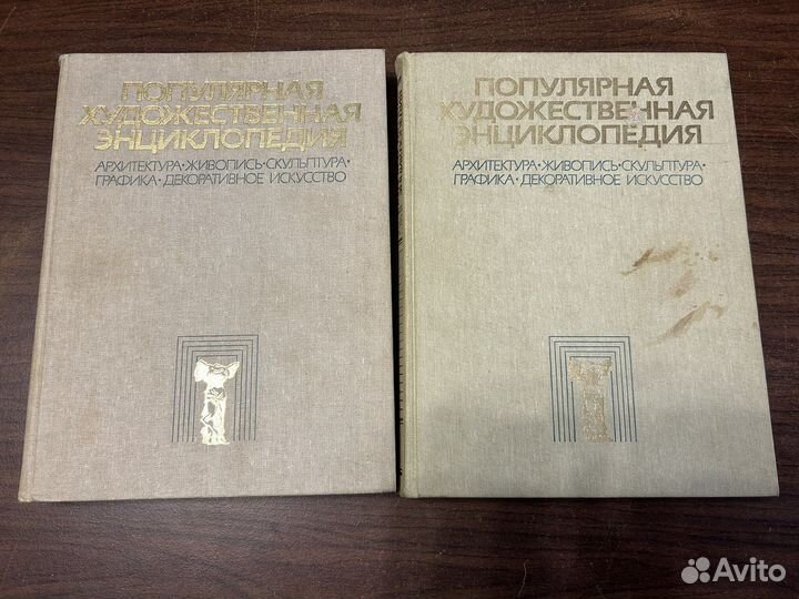 Популярная художественная энциклопедия