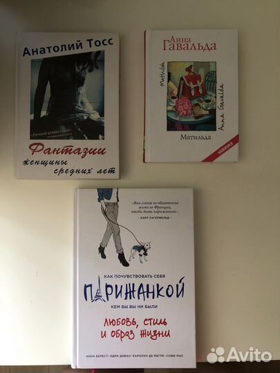 Новые книги