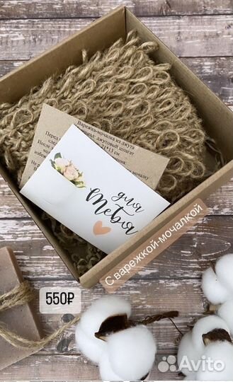 Наборы для бани и сауны