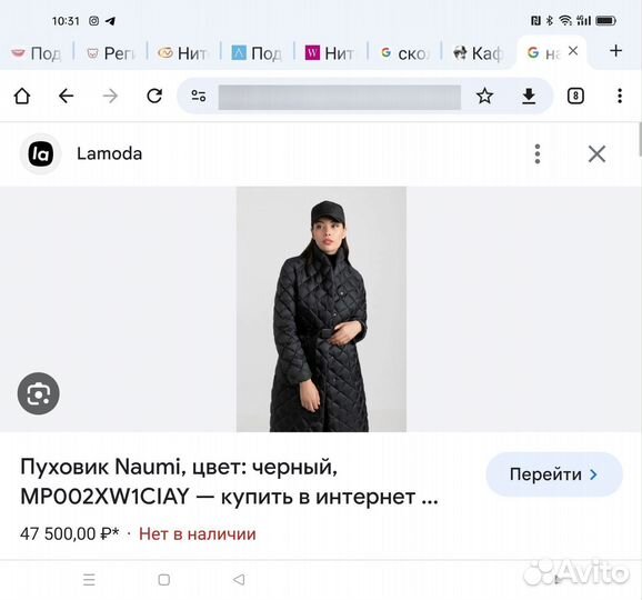 Пальто женское 46 48 бу