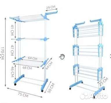 Сушилка для белья напольная вертикальная