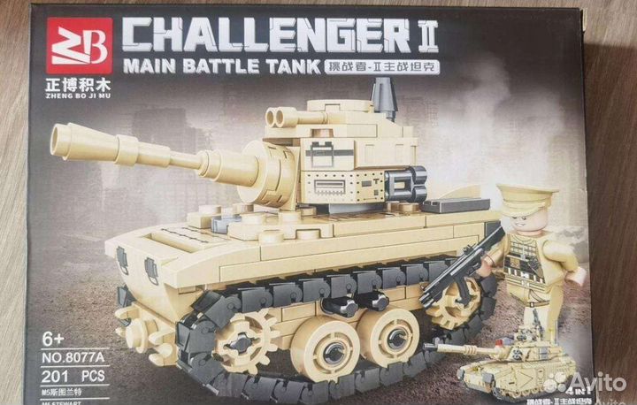 Конструктор танк