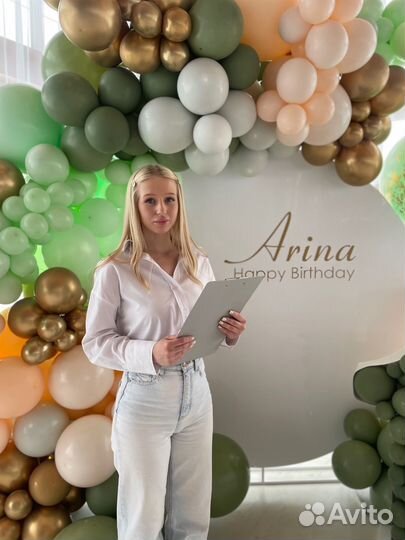 Координатор мероприяий