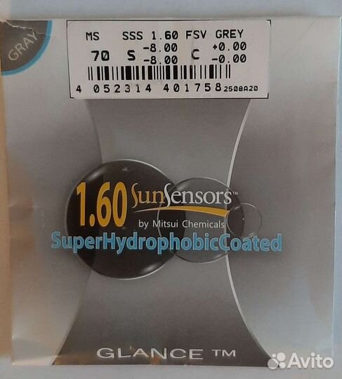 Очки с диоптриями -8, фотохром