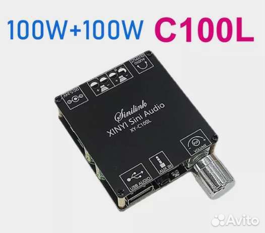 Усилитель звука C100L
