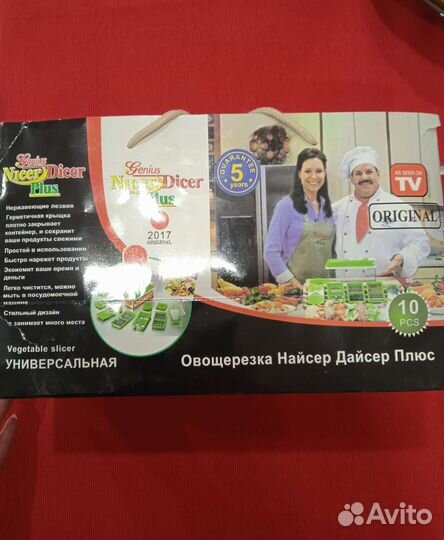 Овощерезка Nicer dicer plus