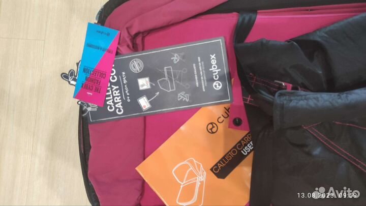 Люлька переноска cybex