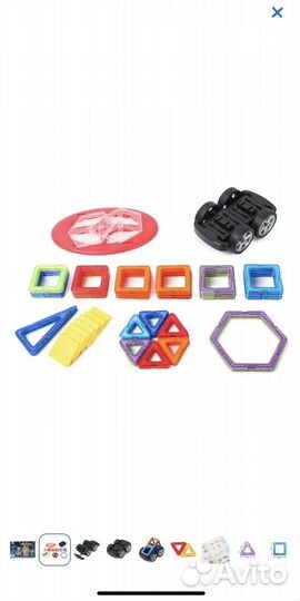 Конструктор магнитный Attivio новый