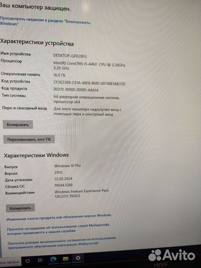 Игровой пк i5/16Gb/GTX 1650/SSD+HDD/600W