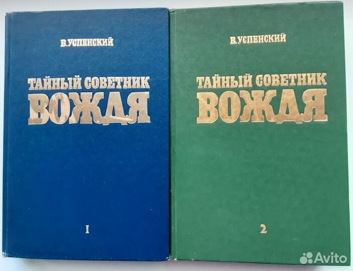 Книги.Сталин