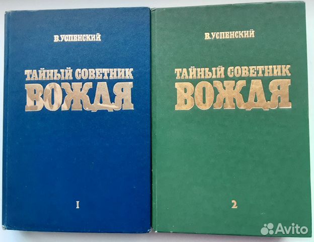 Книги.Сталин