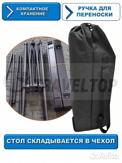 Стол туристический, реечный, складной 70x70