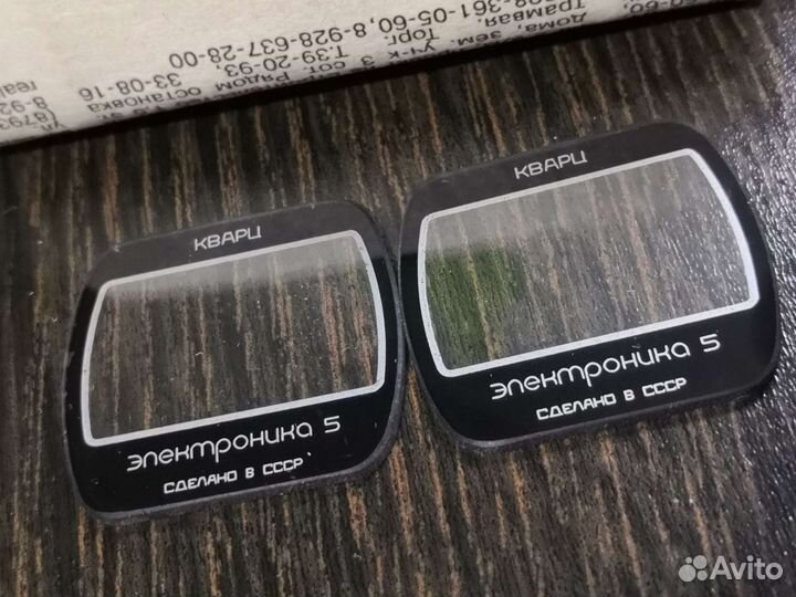 Стекло маска Электроника 5 Кварц