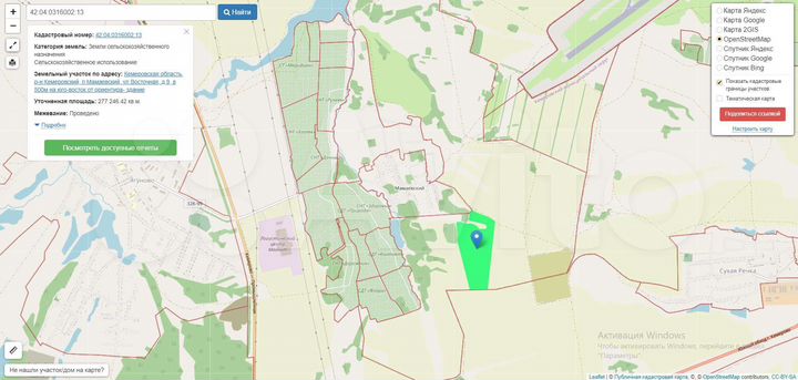 Участок 27,72 га (СНТ, ДНП)