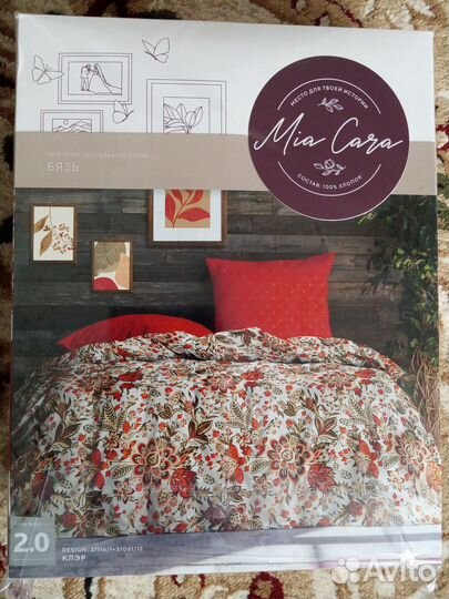 Постельное белье 2 спальное