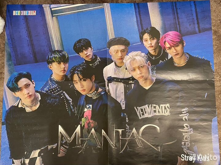 Плакат/постер stray kids, плакат/постерt.A.t.u