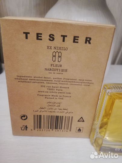 Духи женские