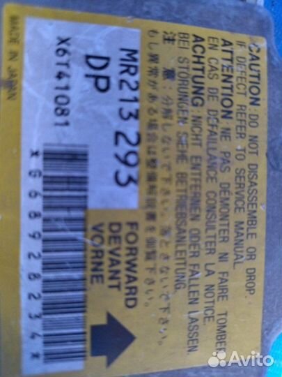 Блок управления airbag Mitsubishi Galant 8 седан