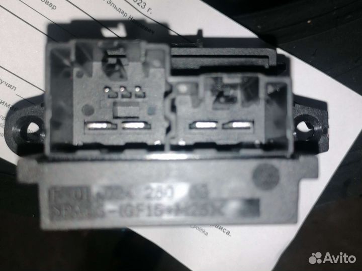 Блок управления печкой Chevrolet cruze 1.6