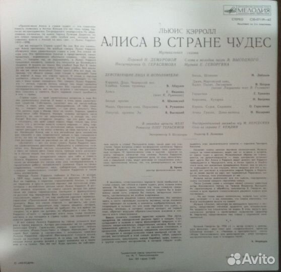 Виниловая пластинка 