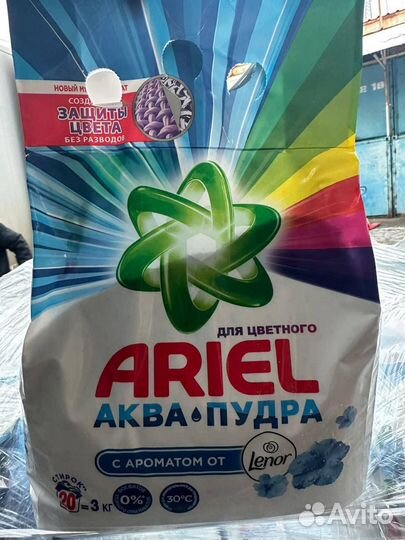 Стиральный порошок