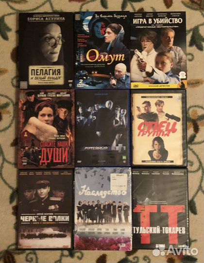 Детективные Остросюжетные Сериалы DVD