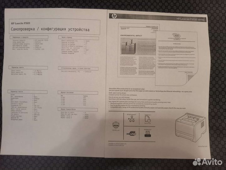 Лазерный принтер HP Laser Jet-P2035
