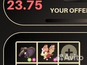 Пэты в адопт ми