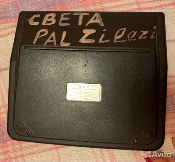 Калькулятор Citizen SDC-839