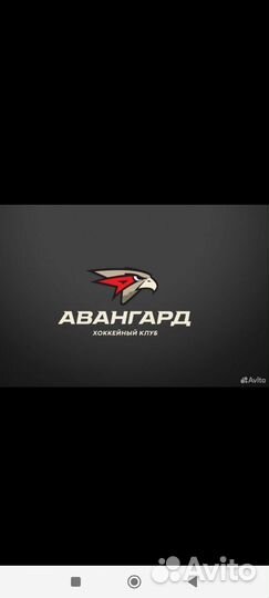 Билеты на хоккей авангард