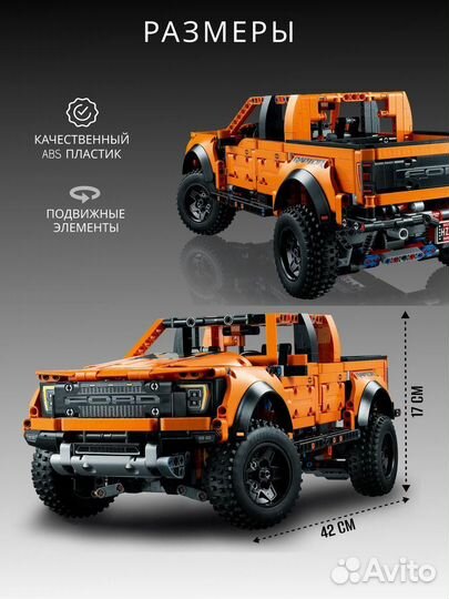 Lego Technic аналог новый конструктор