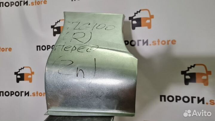 Ремкомплект переднего крыла TLC 100 правый