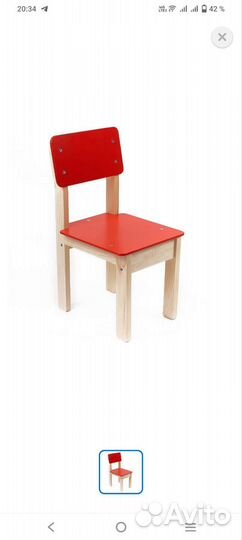 Столы и стулья бу детские