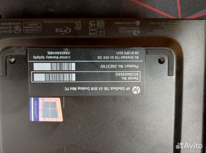 Неттоп HP EliteDesk 705 G4 DM