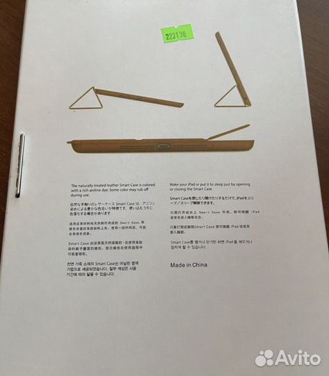 Чехол iPad pro 11 2021