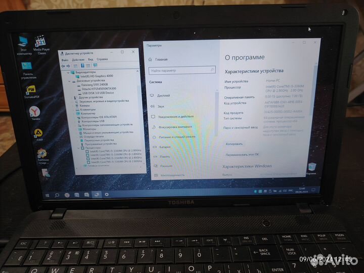 Мощный и надежный Toshiba C850 i5-3360m/8Gb RAM/SS