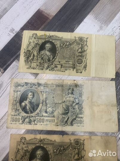 Купюры Старинные банкноты