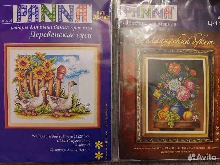 Наборы для вышивания крестом