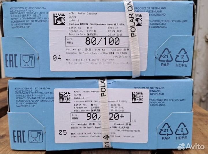 Креветки в ассортимете