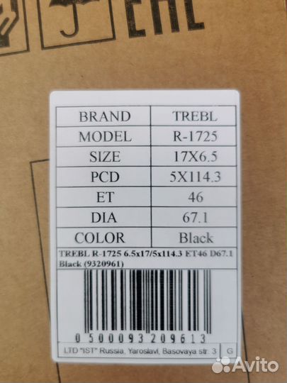 Колесные диски r17