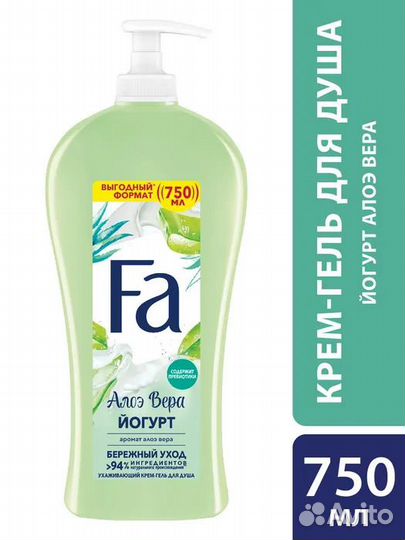 Гель для душа Fa 750 мл