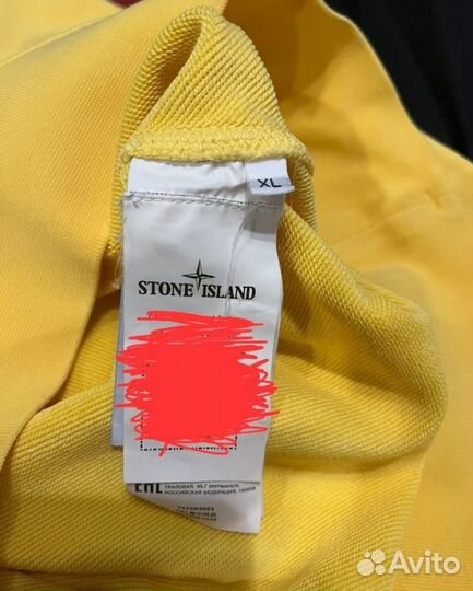 Stone island свитшот