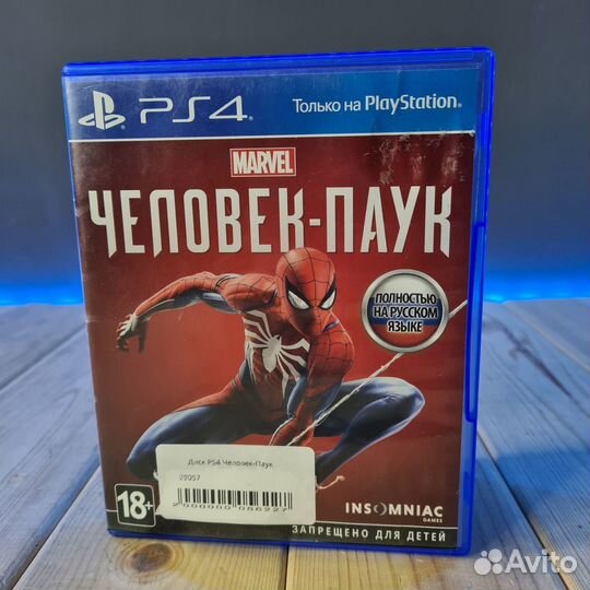 Игра на ps4 человек паук