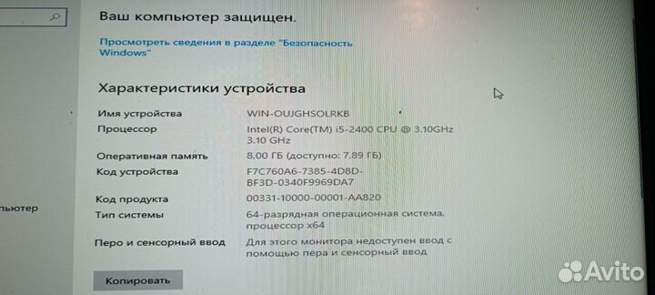 Системный блок Hp Compaq pro 6300