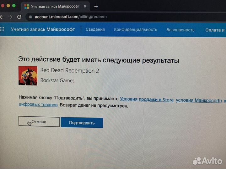 Red Dead Redemption 2 игры xbox series / one